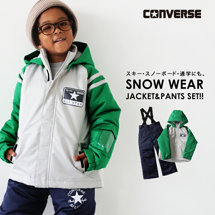 ii green clothing キッズ スノーボードウェアビブパンツ L Green