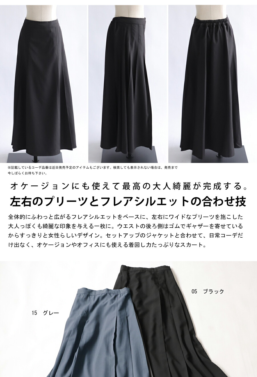 楽天市場】フレアプリーツスカート スカート レディース ボトムス 送料