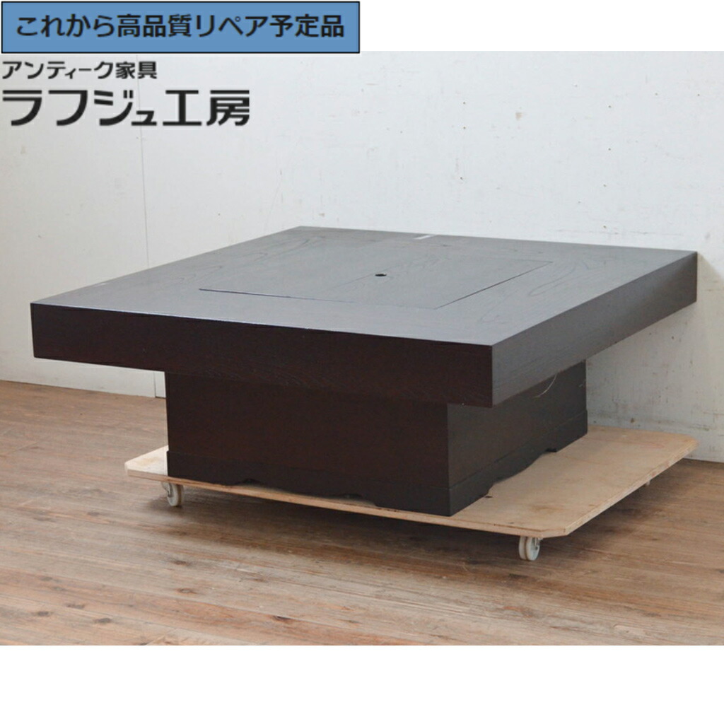 楽天市場】火鉢（テーブル｜インテリア・寝具・収納）の通販