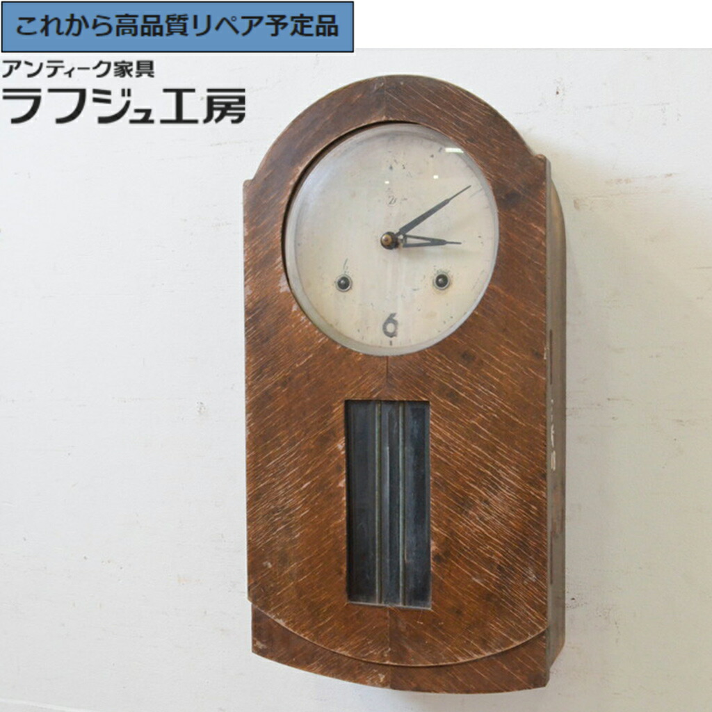 楽天市場】トレードマーク 掛け時計の通販