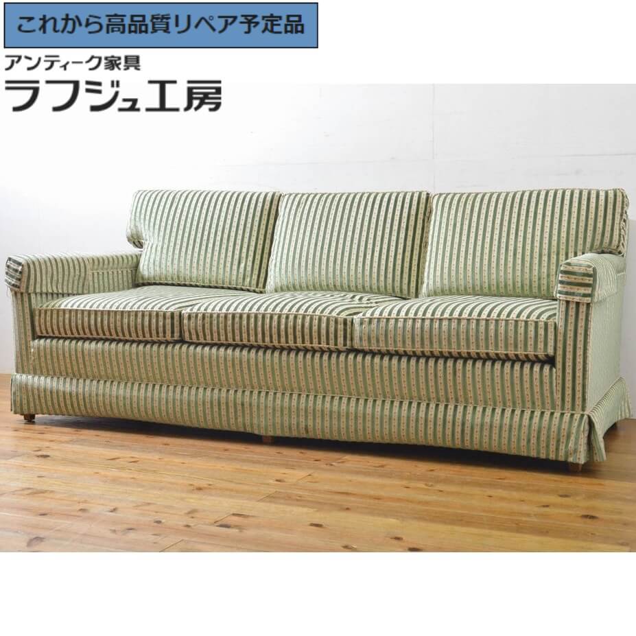 ワフー99 ドレクセルヘリテイジ シングルソファ Upholstery シングル