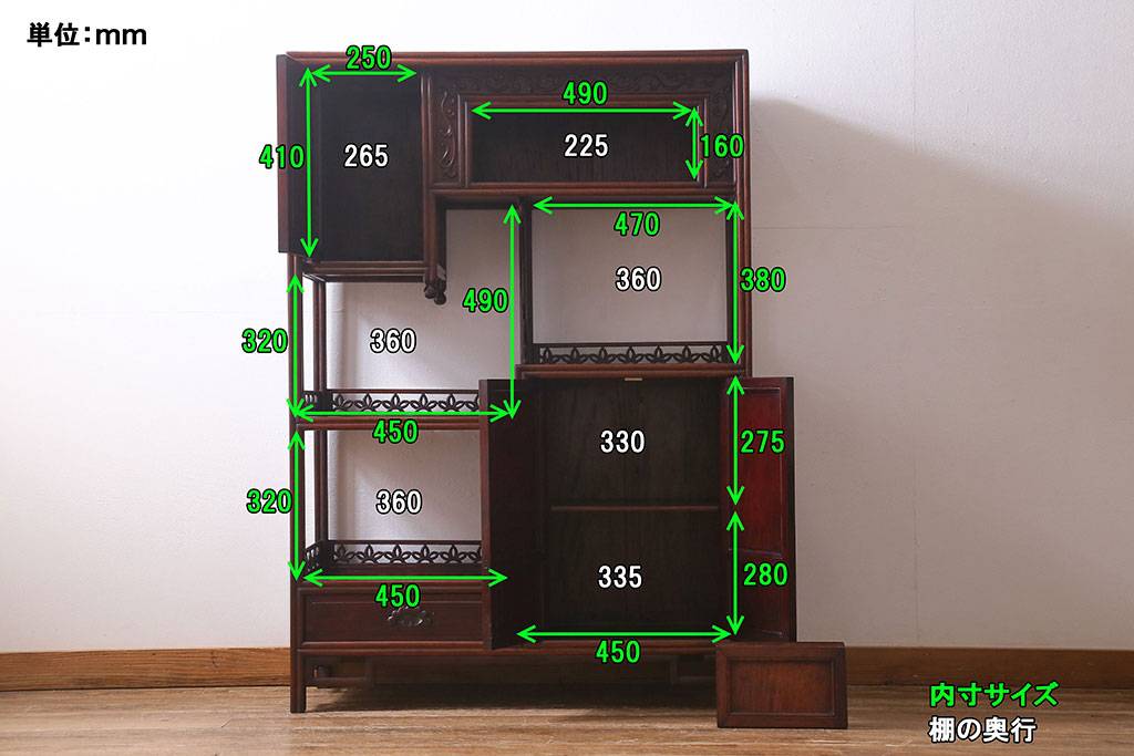 楽天市場】ヴィンテージ家具 飾り棚 カリン材 花梨材 象嵌入り 優美