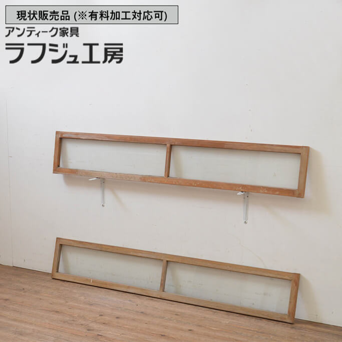 楽天市場】▽現状販売▽ 和製アンティーク 昭和中期 アンティーク建具