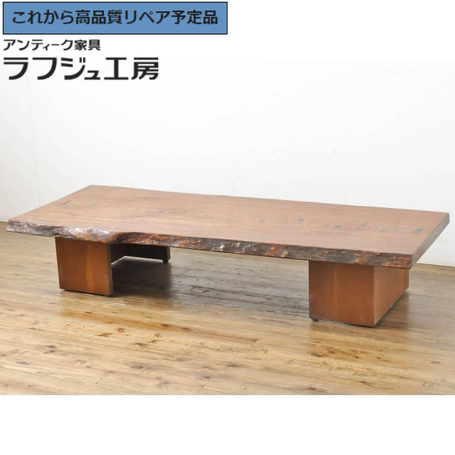 楽天市場】一枚板 テーブル 中古の通販