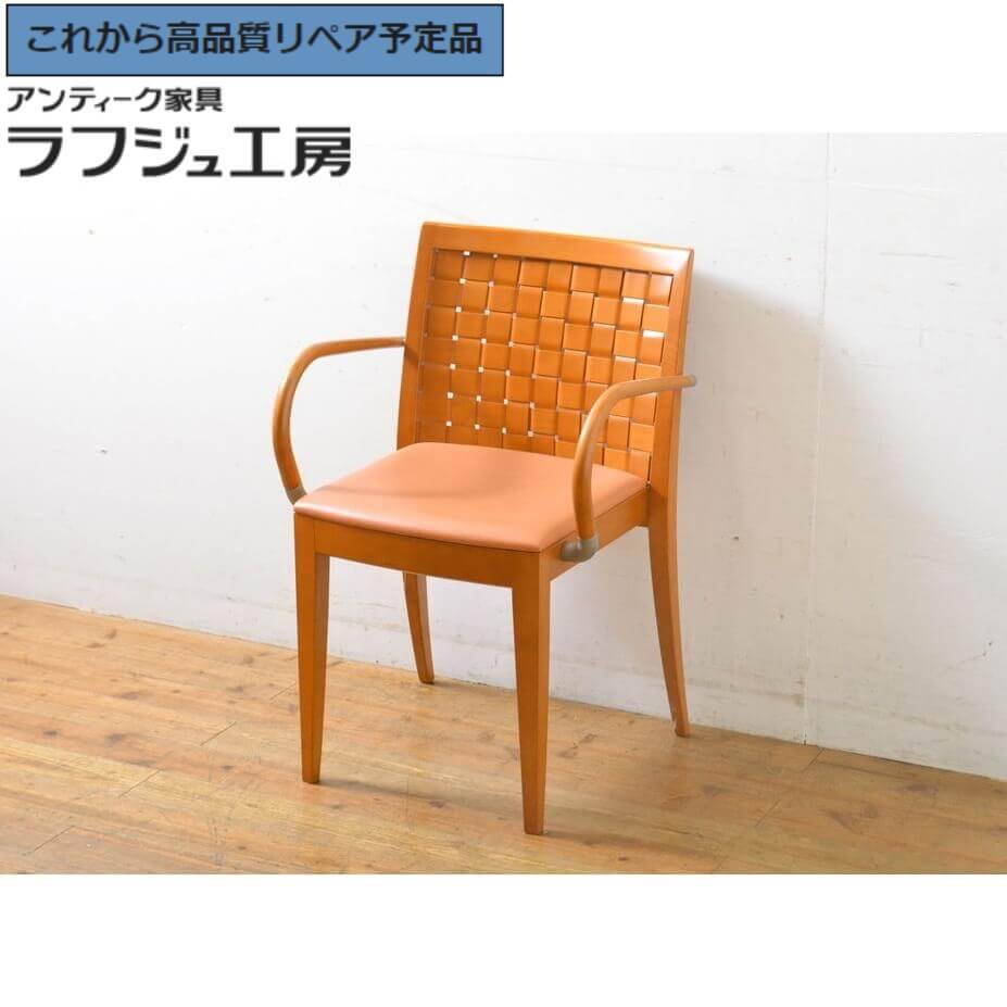 美品 arflex(アルフレックス) RINN,ダイニングチェア オレンジ 展示品