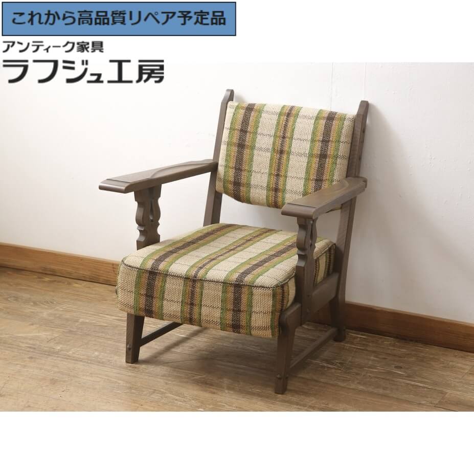 アンティーク】昭和レトロ レザー アームチェア 一人掛けソファ 椅子