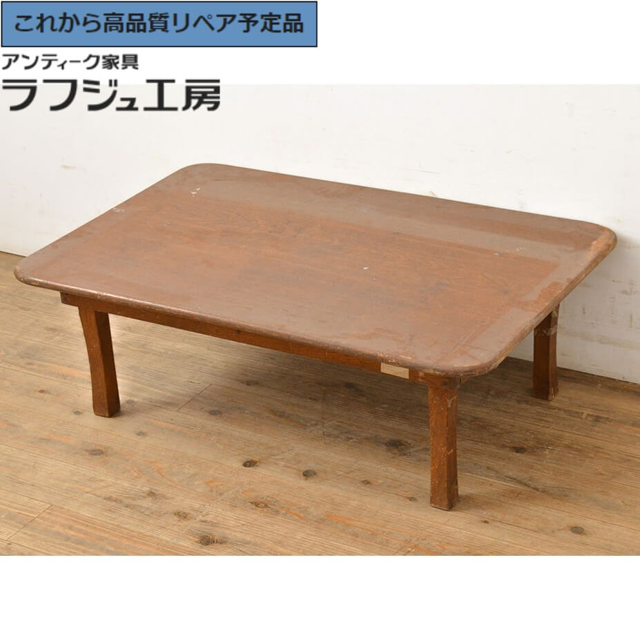 ちゃぶ台 アンティーク レトロ」の人気商品一覧 | 安い商品を通販
