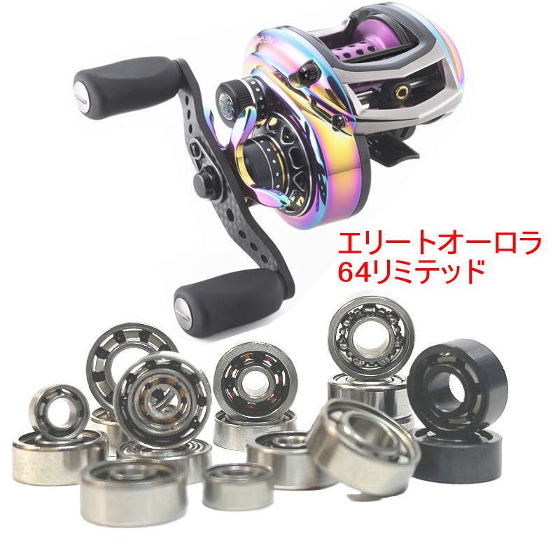 abu REVO 64リミテッド アブガルシア レボ オーロラ64 リミテッド