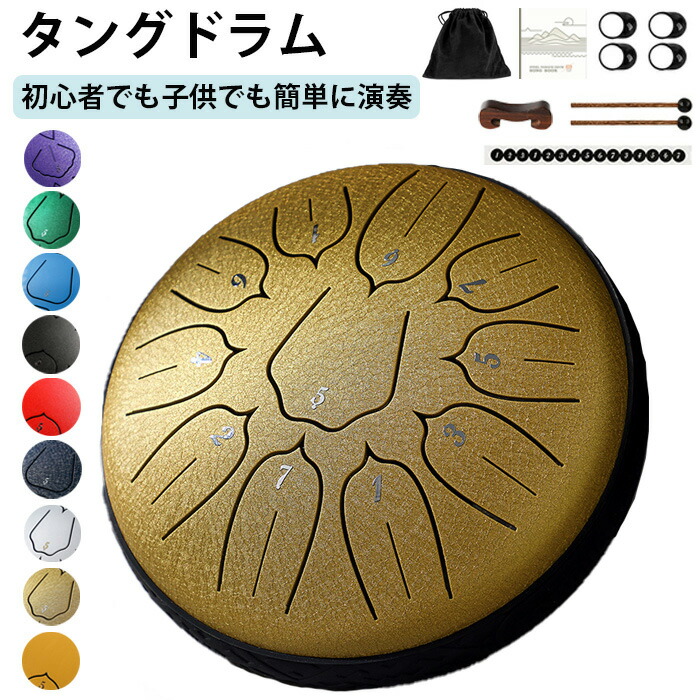 楽天市場】タングドラム スリットドラム 楽器玩具 楽器 おもちゃ