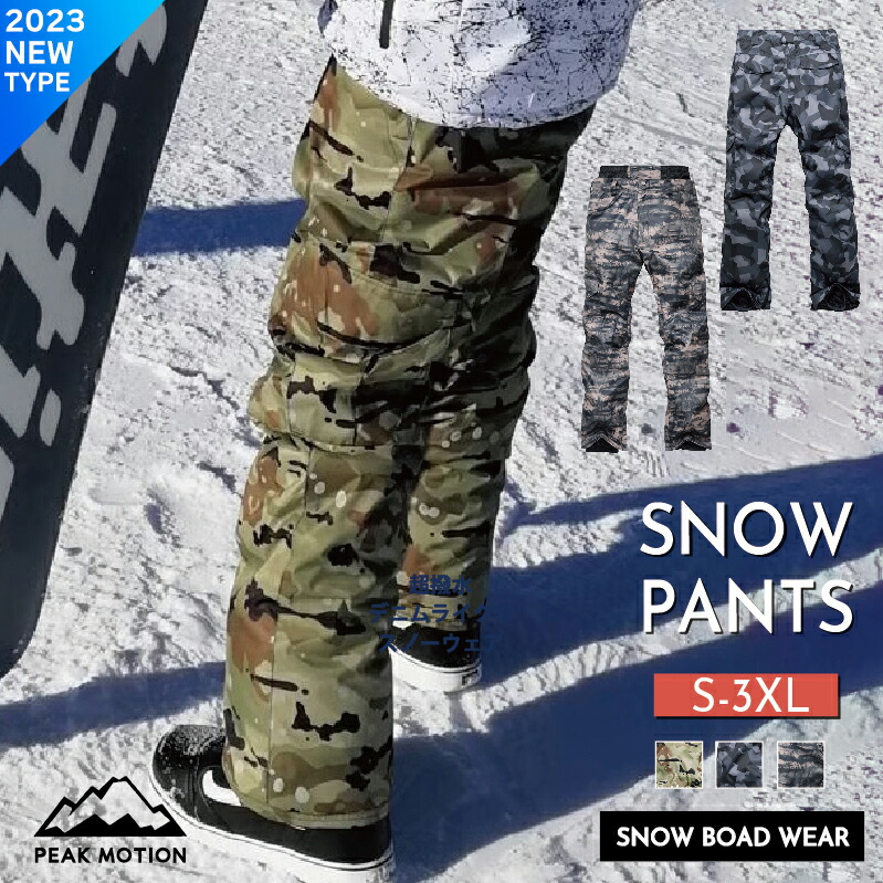 高機能】US oakler スキー スノーボード パンツ ウェアー 柄 高機能