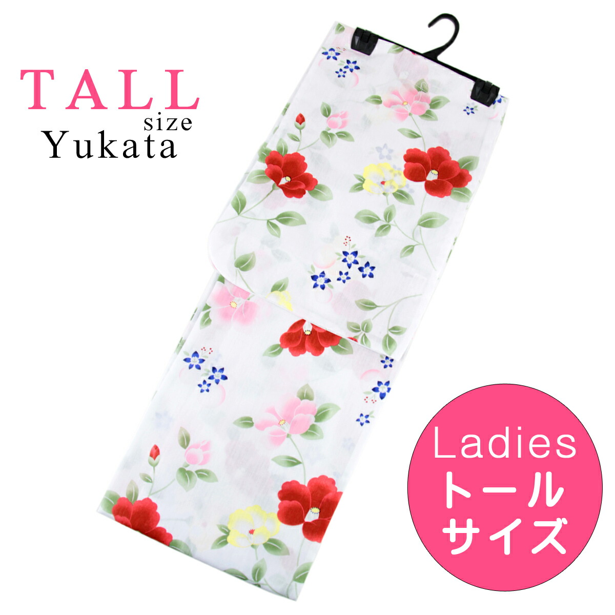 トールサイズ 女性浴衣 | 通販・人気ランキング - 価格.com