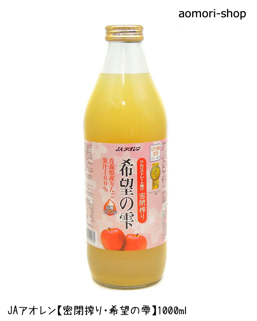 kibou2022bin01.jpg
