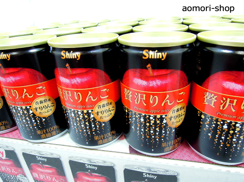 楽天市場】シャイニー【贅沢りんご（ぜいたくりんご）】160g×24本入り