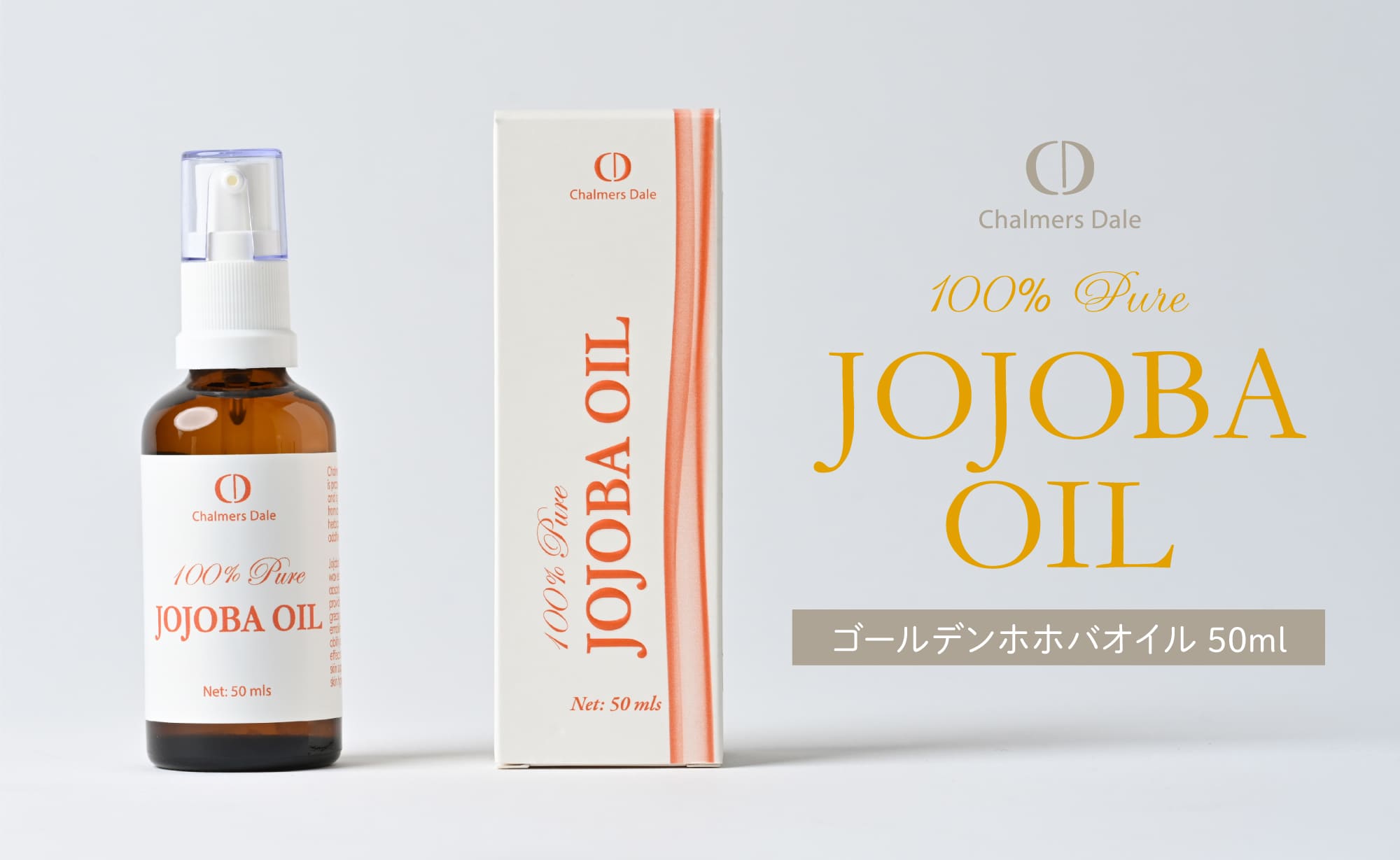 楽天市場】ホホバオイル 50ml : ライフINSTYLE