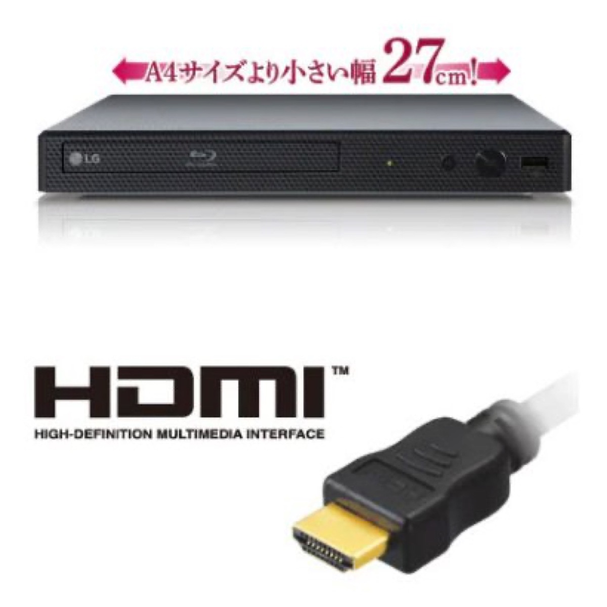 楽天市場】LG BP250 ブルーレイプレーヤー フルHD アップコンバート