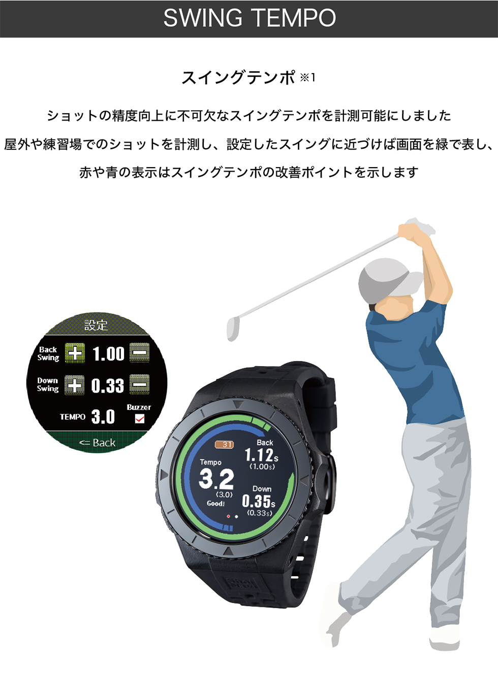 楽天市場】ShotNavi EXCEEDS[エクシーズ] /ショットナビ ゴルフ