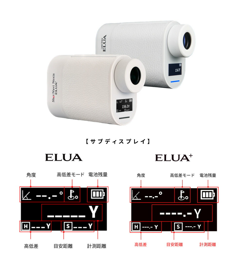 楽天市場】【楽天1位受賞】 Laser Sniper ELUAシリーズ(レーザー