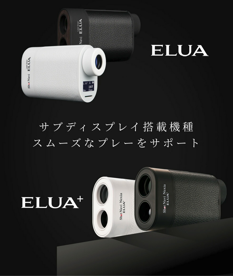 楽天市場】【楽天1位受賞】 Laser Sniper ELUAシリーズ(レーザー