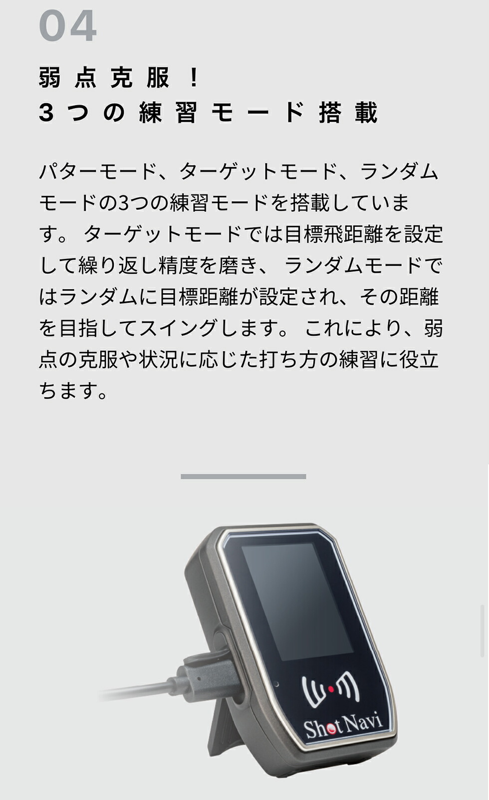 楽天市場】Shot Navi(ショットナビ) SHOTLYZER ゴルフ ポータブル