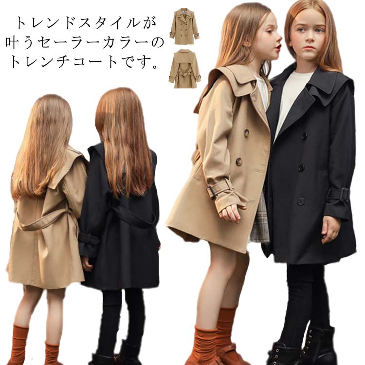 楽天市場】セーラー コート 90（コート・ジャケット｜キッズ