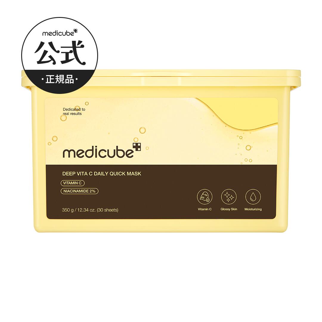 楽天市場】【medicube公式】ディープビタCクイックマスク（メディ