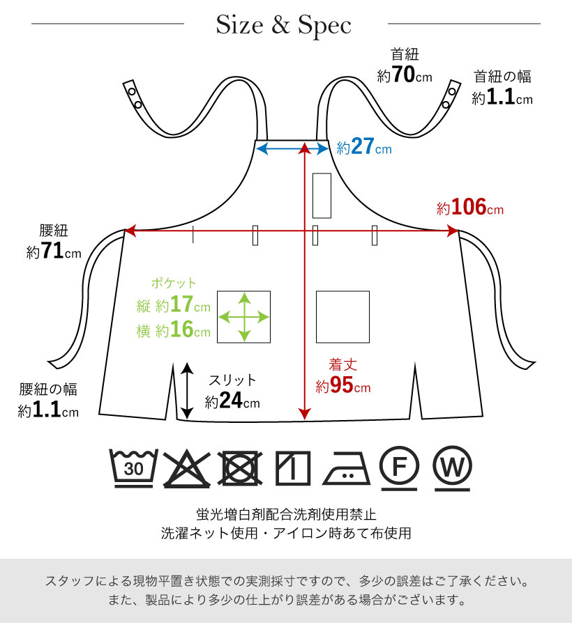 楽天市場】リニューアル!!【メール便送料無料】ロングラップエプロン