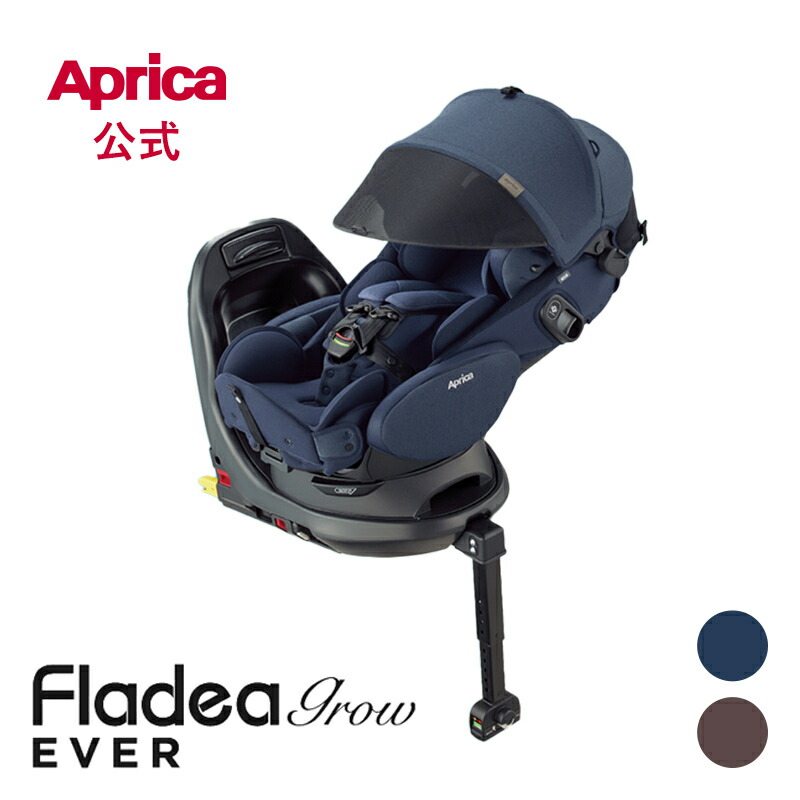 楽天市場】フラディア グロウ isofix 360°セーフティーabの通販
