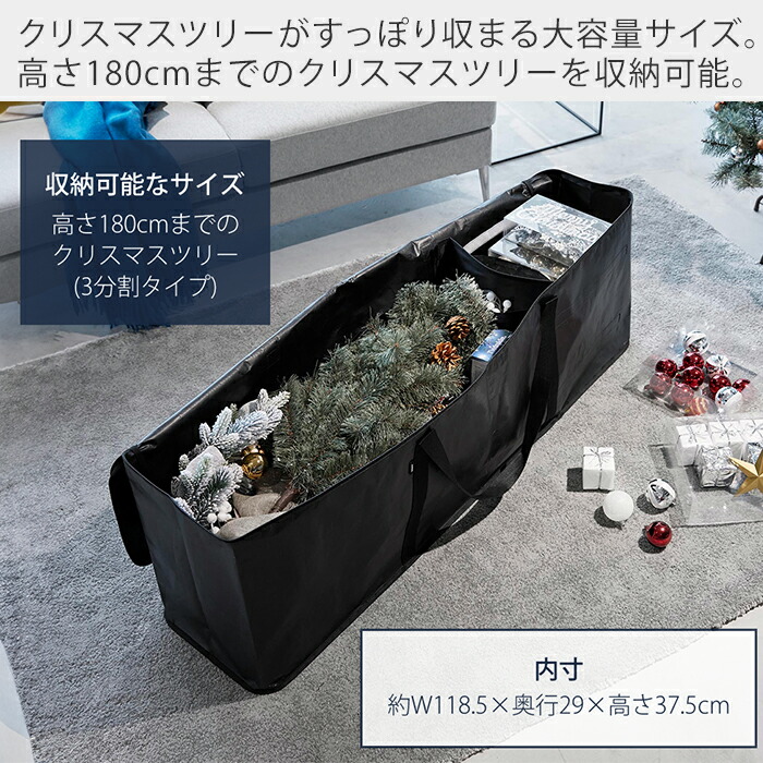 楽天市場】【365日出荷】山崎実業 クリスマスツリー収納バッグ タワー