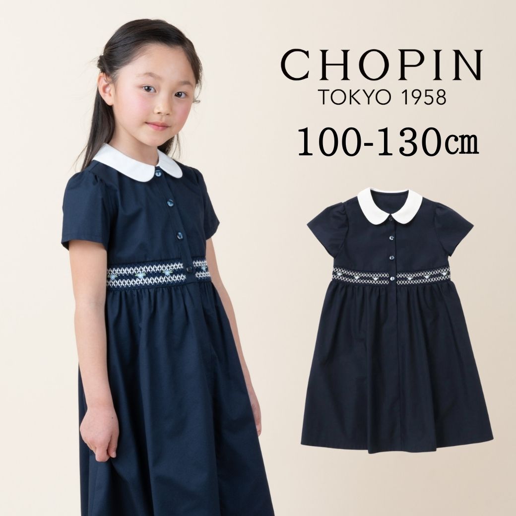 楽天市場】お受験 ワンピース 女の子 夏 半袖 小学校 受験 女の子 服