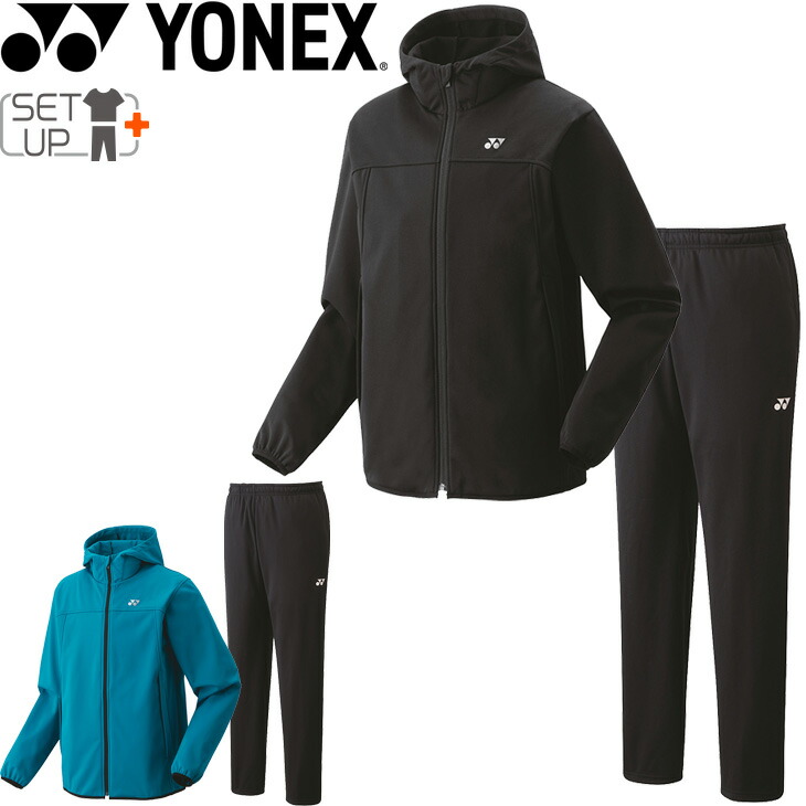楽天市場】ジャージ 上下セット メンズ レディース ヨネックス YONEX