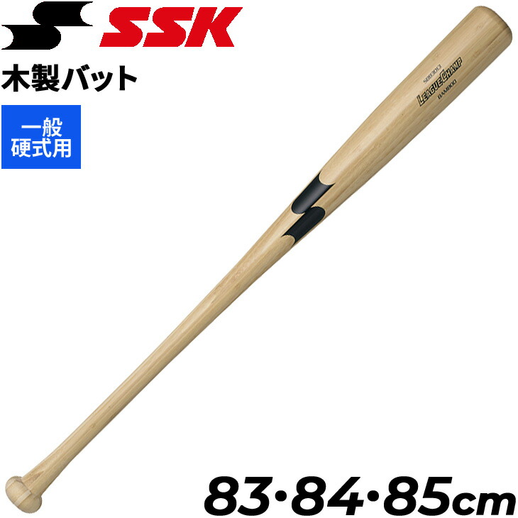 ssk-sbb3013_01.jpg