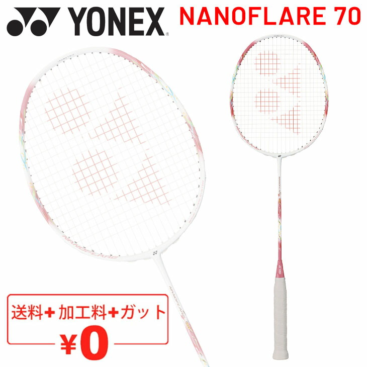 楽天市場】バドミントン ラケット yonex voltric 70（スポーツ
