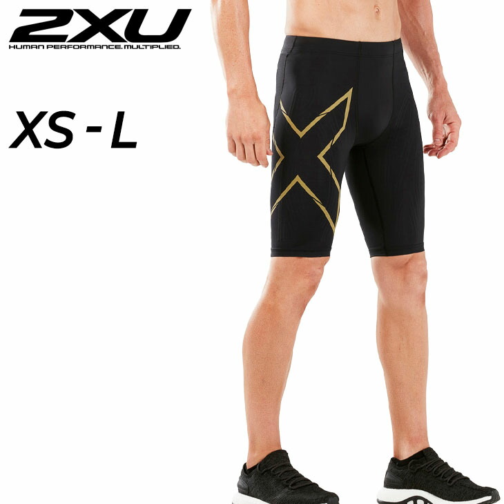 楽天市場】送料無料 ランニング ハーフタイツ メンズ 2XU ツータイムズ