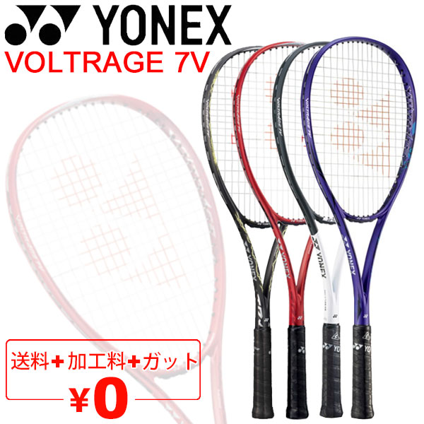 テニスラケット ボルトレイジ 7v」の人気商品一覧 | 安い商品を通販