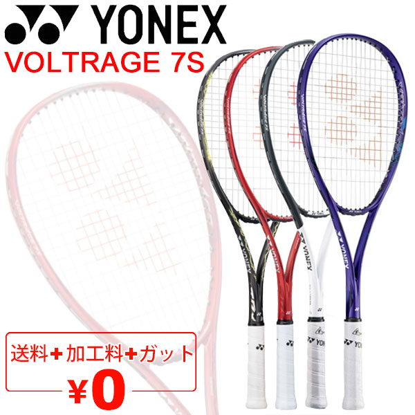 YONEX ヨネックス VOLTRAGE 7V 軟式 テニス ラケット レッド YONEX