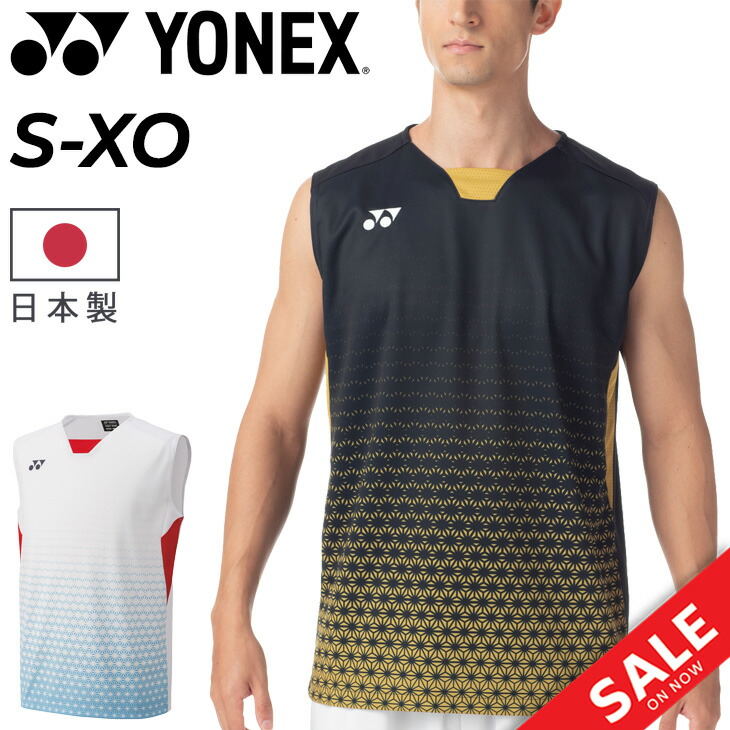 楽天市場】送料無料 ヨネックス YONEX ノースリーブ メンズゲーム