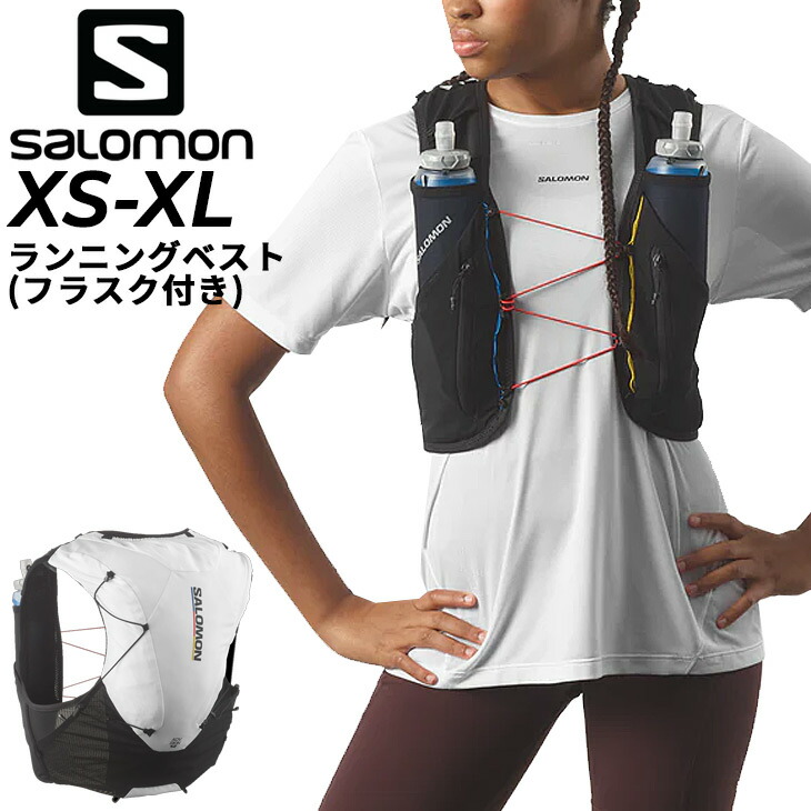 楽天市場】送料無料 サロモン ランニングベスト フラスク付 SALOMON