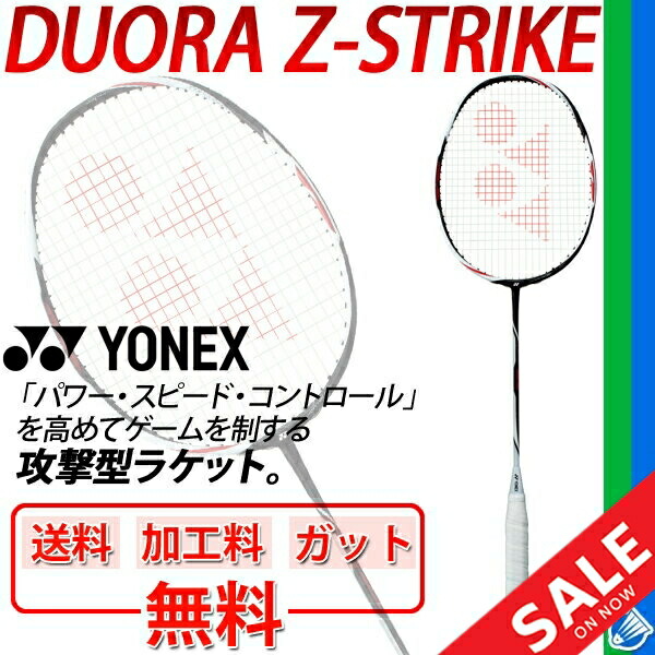 duo-zs_01.jpg