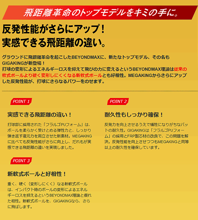 楽天市場】野球 少年軟式用 バット 75cm 77cm 79cm ミズノ mizuno FRP