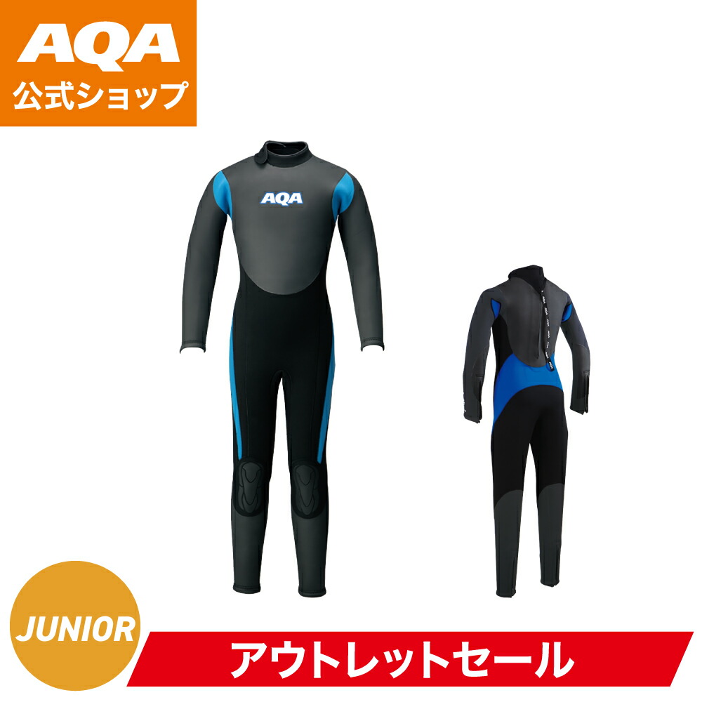 楽天市場】aqa ウェットスーツの通販