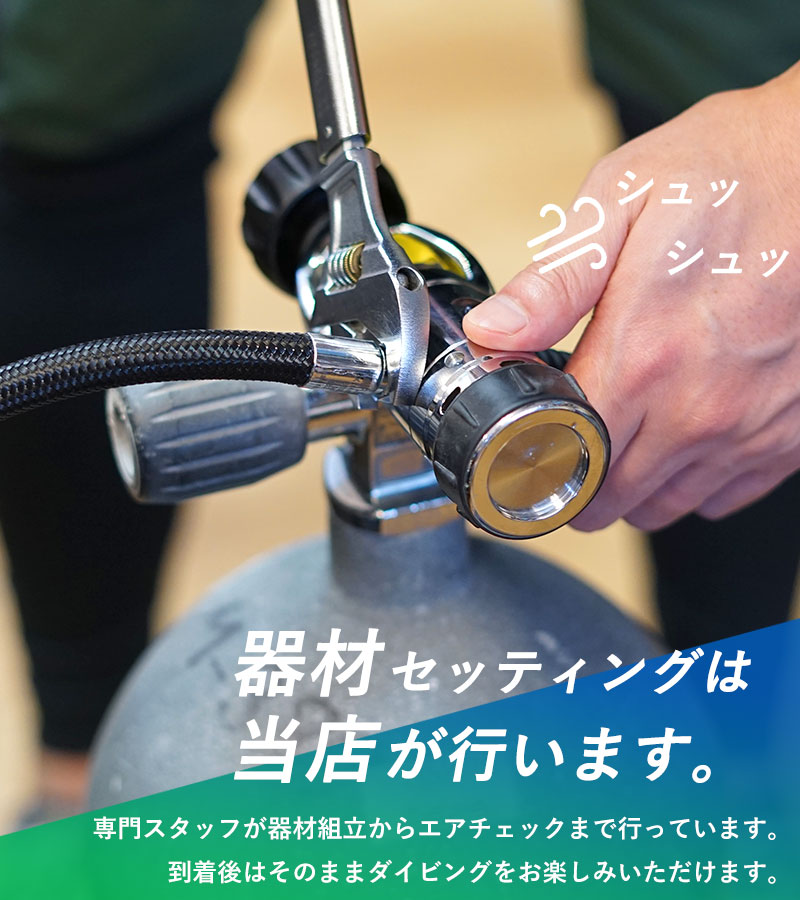楽天市場】ダイビング 重器材 セット レギュレーター オクトパス