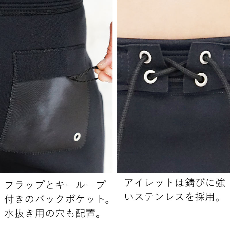 楽天市場】ロングパンツ 1.5mm ウェットスーツ メンズ ウェットパンツ