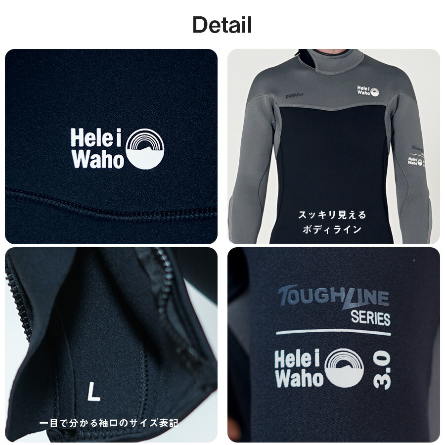 Hela i Waho フルスーツ ウェットスーツ 黒/グレー 2着セット Hela i
