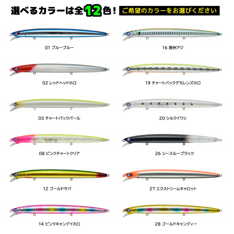 楽天市場】ブローウィン165F-slim 釣り 165mm 24g フローティング