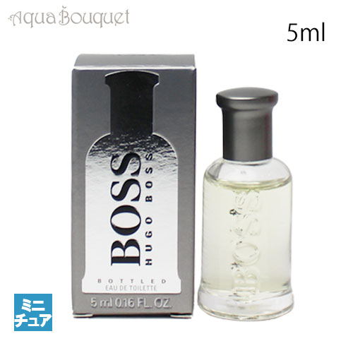 楽天市場】ヒューゴボス ボス ボトルド オードトワレ 5ml 香水 メンズ