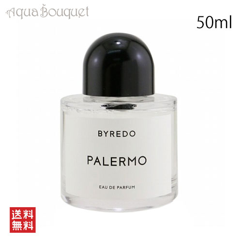 楽天市場】バイレード パレルモ オードパルファン 50ml 香水 ユニ