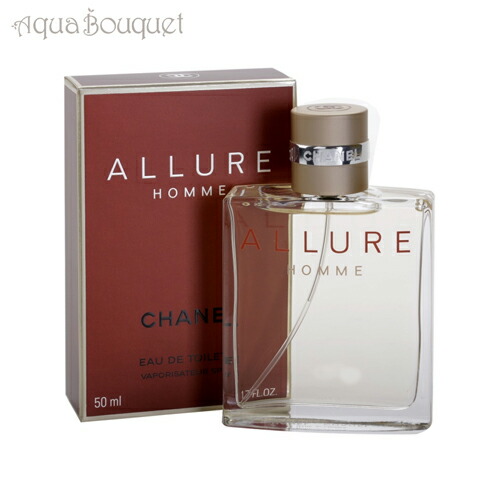 シャネル アリュール オードトワレ50ml」の人気商品一覧 | 安い商品を