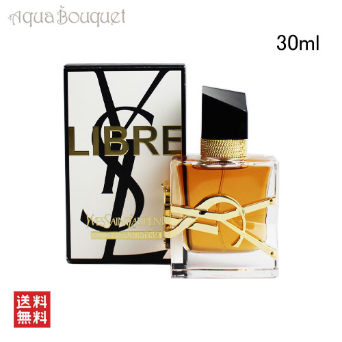 楽天市場】イヴサンローラン リブレ アンタンス オードパルファム 30ml