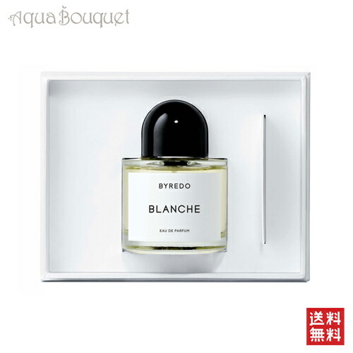 楽天市場】バイレード ブランシュ オードパルファン 100ml BYREDO