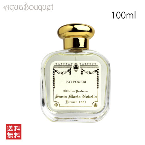 楽天市場】サンタ マリア ノヴェッラ ポプリ オーデコロン 100ml Santa